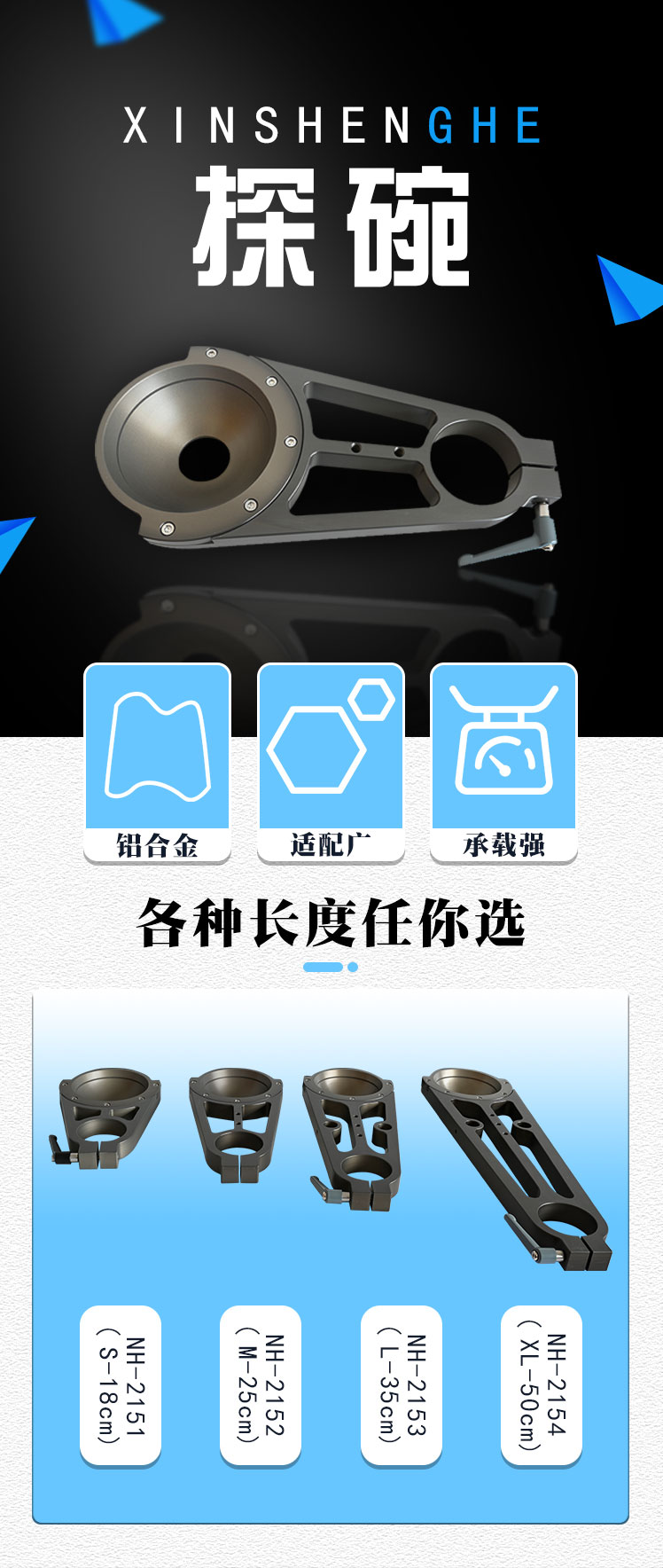 探碗详情页_02.jpg