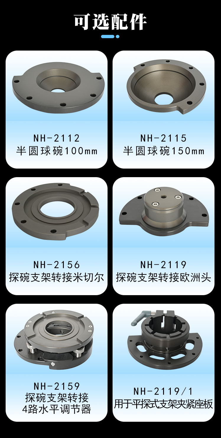 探碗详情页_07.jpg