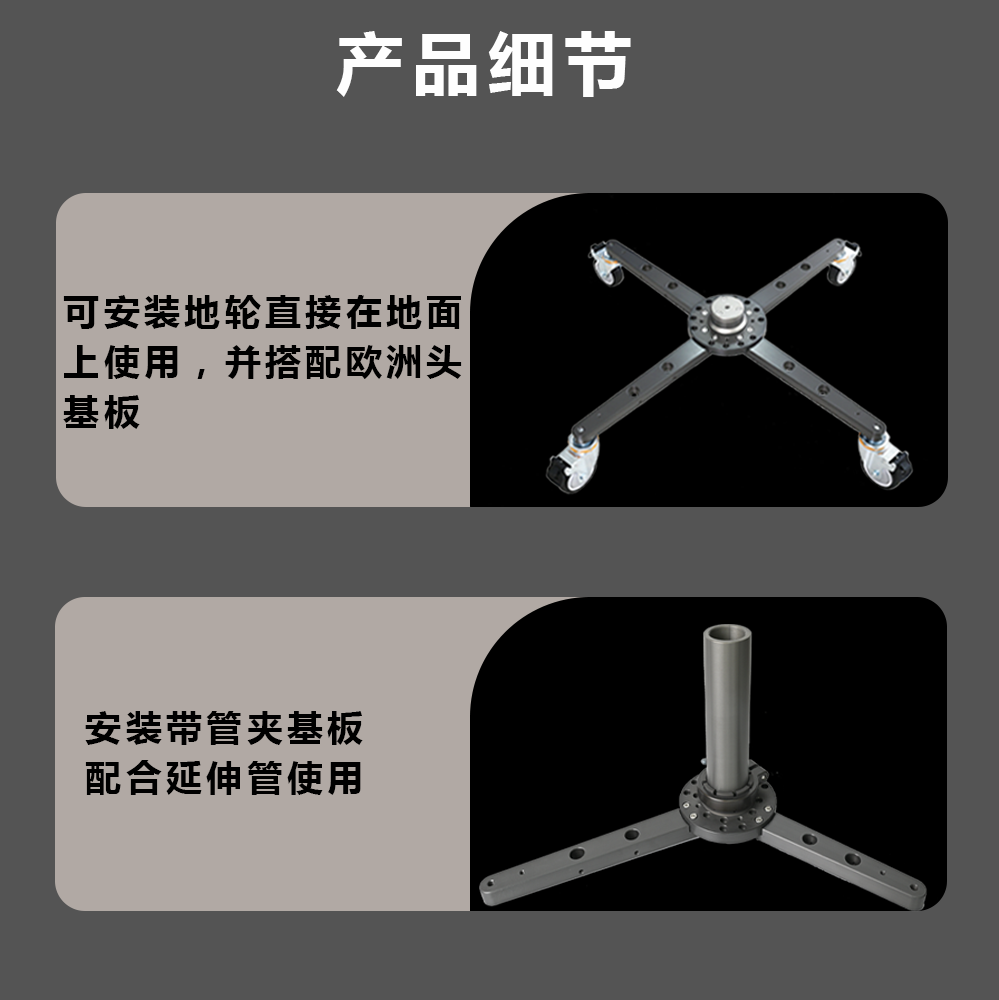 详情页_03.png